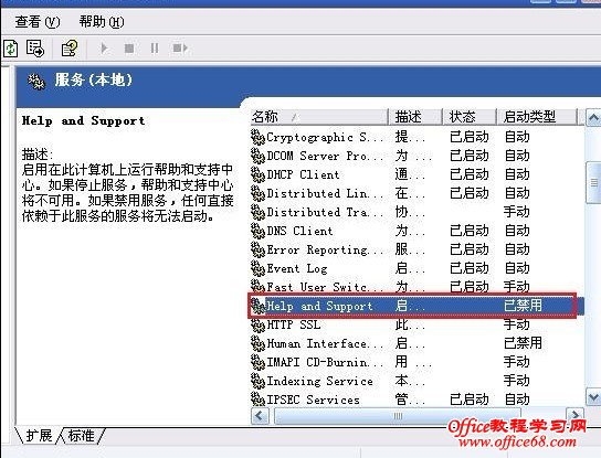 �޸�Windowsϵͳ���ܴ򿪰�����֧��