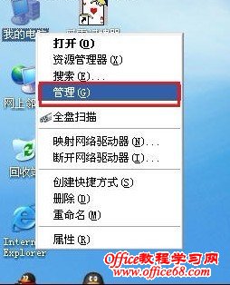 �޸�Windowsϵͳ���ܴ򿪰�����֧��
