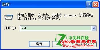 ��Windowsϵͳ�н���һ���򲻿����ļ���