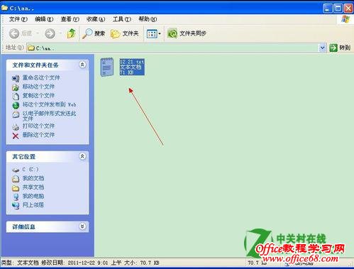 ��Windowsϵͳ�н���һ���򲻿����ļ���
