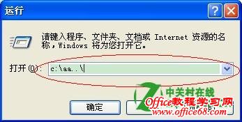 ��Windowsϵͳ�н���һ���򲻿����ļ���