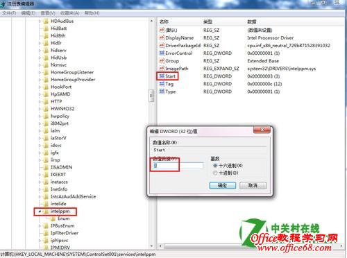 XPϵͳ��װSP3������������0x0000007E����