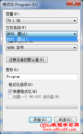��WindowsϵͳӲ��֧��4G���ϵ��ļ�