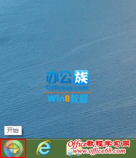 ���½�ͼ�����Classic Shell