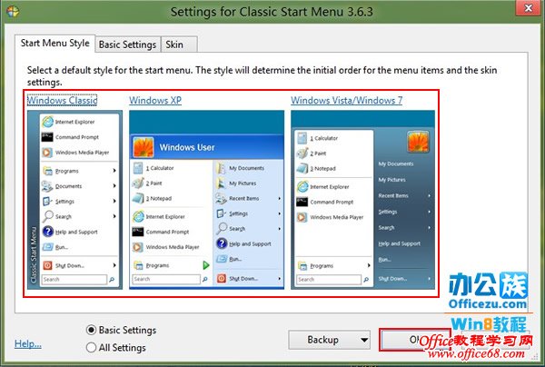 ���ֿ�ʼ�˵�Ч��