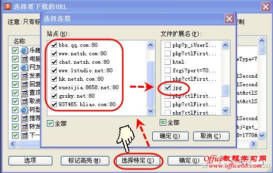 1222asw-网页上下载2
