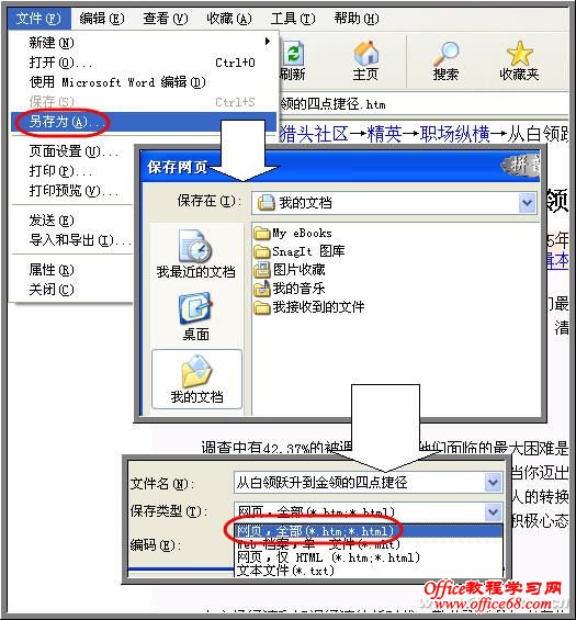 1222asw-网页上下载1