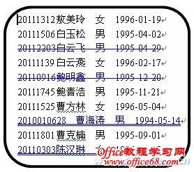 1223asw-流动学生04