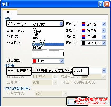 1223asw-流动学生02