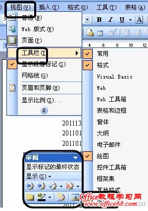 1223asw-流动学生01