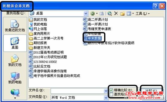 1223asw-流动学生03