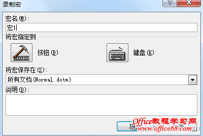 1223asw-Word格式整理4
