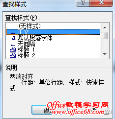 1223asw-Word格式整理1