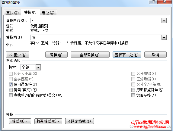 1223asw-Word格式整理3