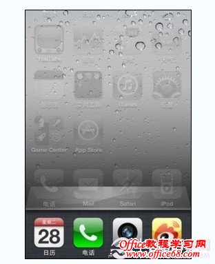 iPhone怎么退出程序