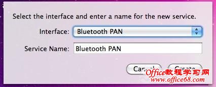 如何通过蓝牙设置iphone网络共享 电脑百事网
