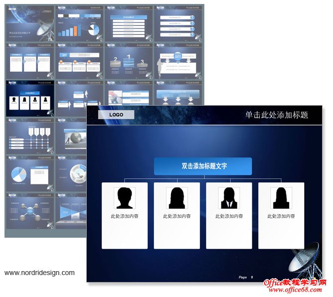 PowerPointͼƬ滻ȫɷ