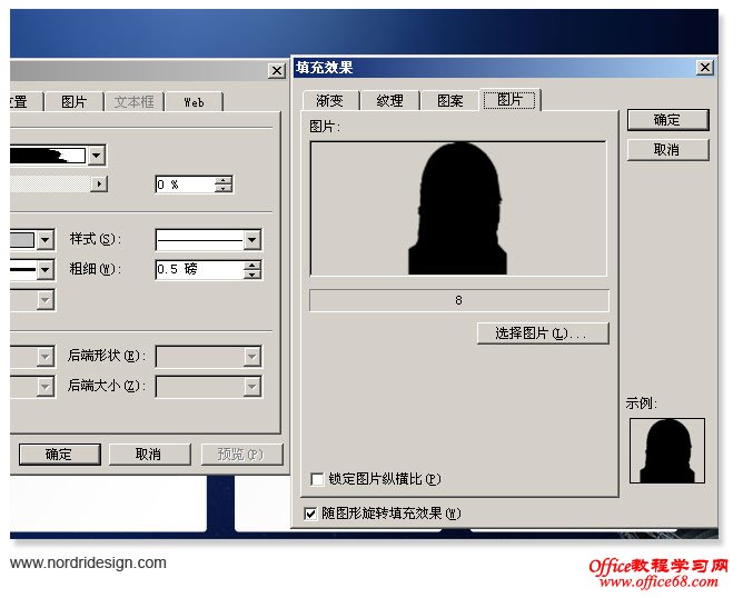 PowerPointͼƬ滻ȫɷ