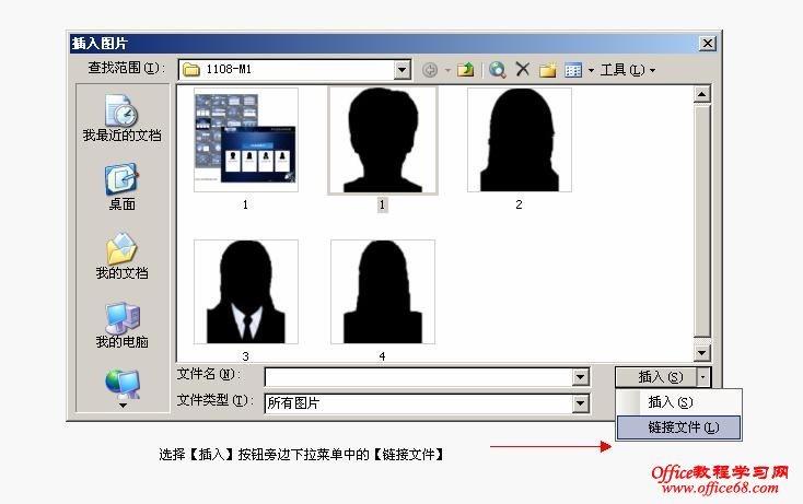 PowerPointͼƬ滻ȫɷ