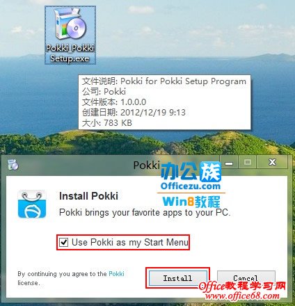 ��ѡ&ldquo;Use Pokki As My Start Menu&rdquo;�ٵ���&ldquo;Install&rdquo;��ʼ
