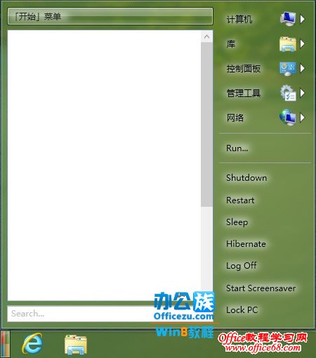 ��ʼ�˵�Ч��