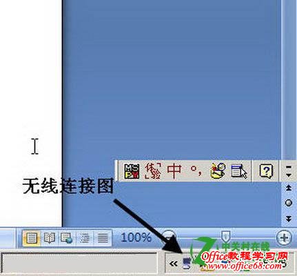 XPϵͳ���½�֪ͨ������ʾ������������