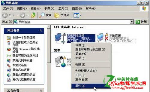 XPϵͳ���½�֪ͨ������ʾ������������