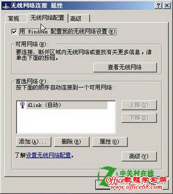 �޸�Windowsϵͳ��������ѡ�������