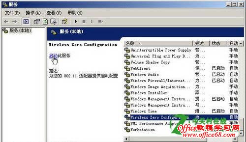 �޸�Windowsϵͳ��������ѡ�������