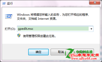 �޸�WinXPϵͳ������Ҫ��Ctrl+Alt+Del���ܵ�¼