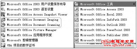 怎样提取图片中的文字