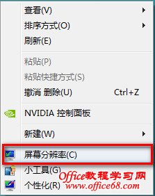 �Զ���Windows8ϵͳ�����ı���С