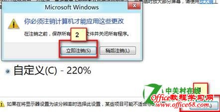 �Զ���Windows8ϵͳ�����ı���С