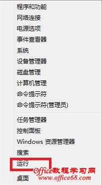 ��ν���Windows8ϵͳ��EFS���ܹ���