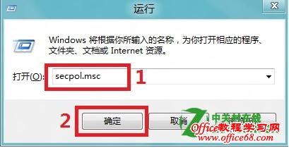 ��ν���Windows8ϵͳ��EFS���ܹ���