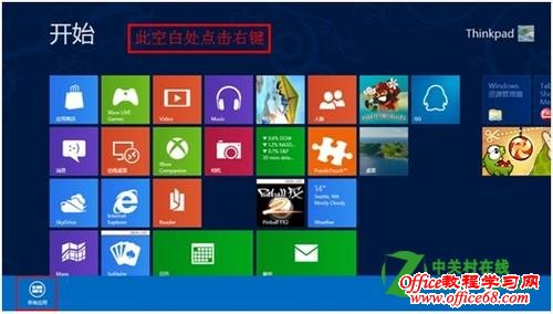 ��������Windows8ϵͳ���̷�������