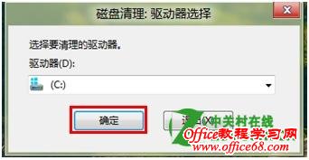 ��������Windows8ϵͳ���̷�������