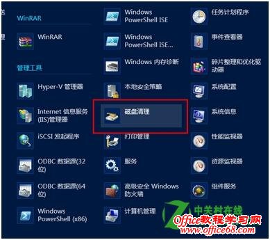 ��������Windows8ϵͳ���̷�������