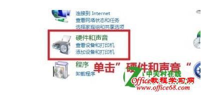 ���ʵ��Win8ϵͳ�Զ�������������������