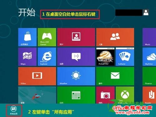 ���ʵ��Win8ϵͳ�Զ�������������������