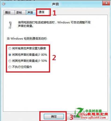 ���ʵ��Win8ϵͳ�Զ�������������������