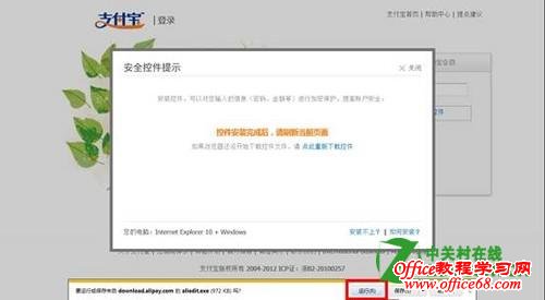 ��Win8ϵͳIE10������а�װ֧�������