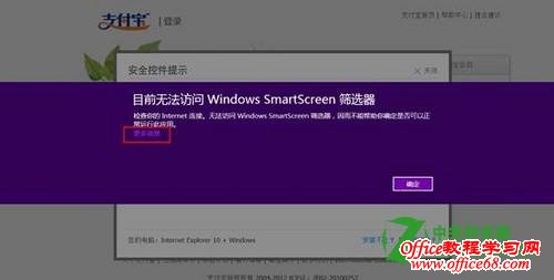 ��Win8ϵͳIE10������а�װ֧�������