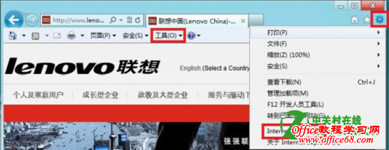 ��Win8ϵͳ�����û����IE����ģʽ