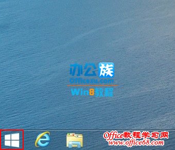 Start8��ʼ�˵�