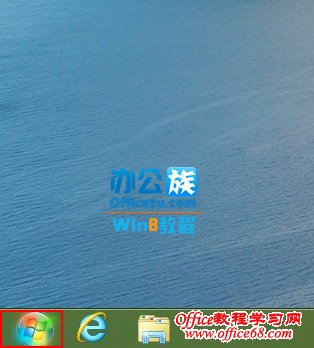 ��ʼ�˵�����Win7�˵�