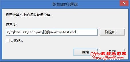 ��Windows8ϵͳ��һ������VHD����Ӳ��