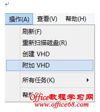 ��Windows8ϵͳ��һ������VHD����Ӳ��