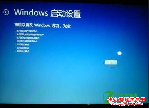 �������Windows8ϵͳ��ȫģʽ
