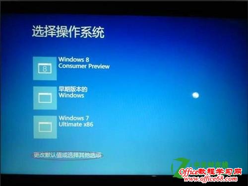 �������Windows8ϵͳ��ȫģʽ